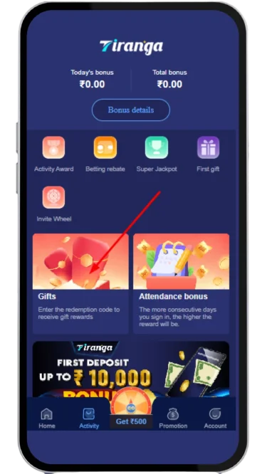 Open the gifts tab